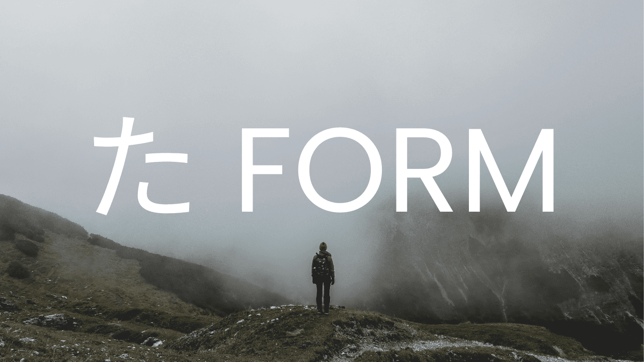 Mastering The Japanese Ta Form