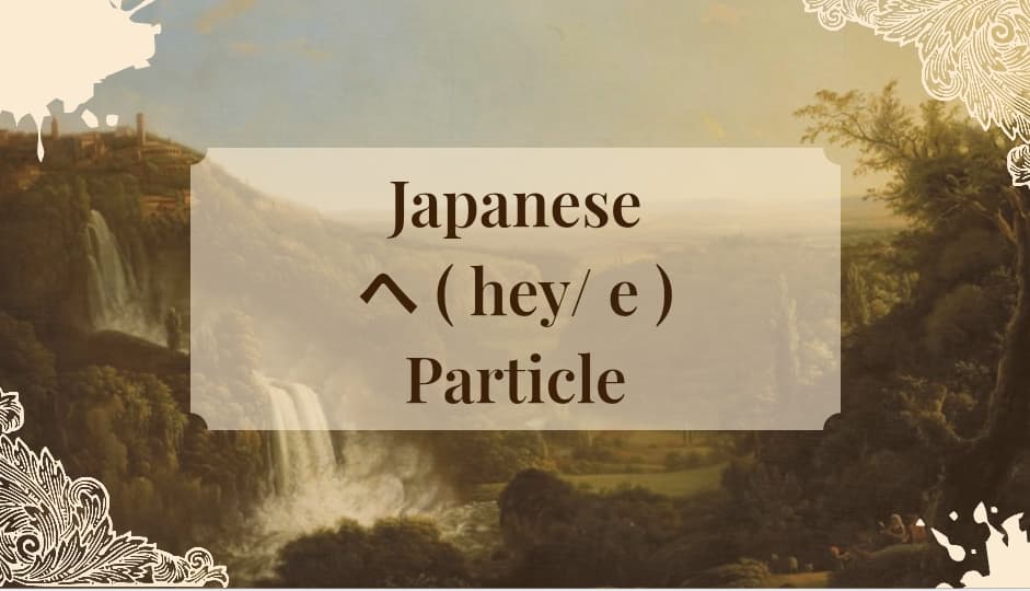 The へ (e) Particle in Japanese: Complete Guide for Learners