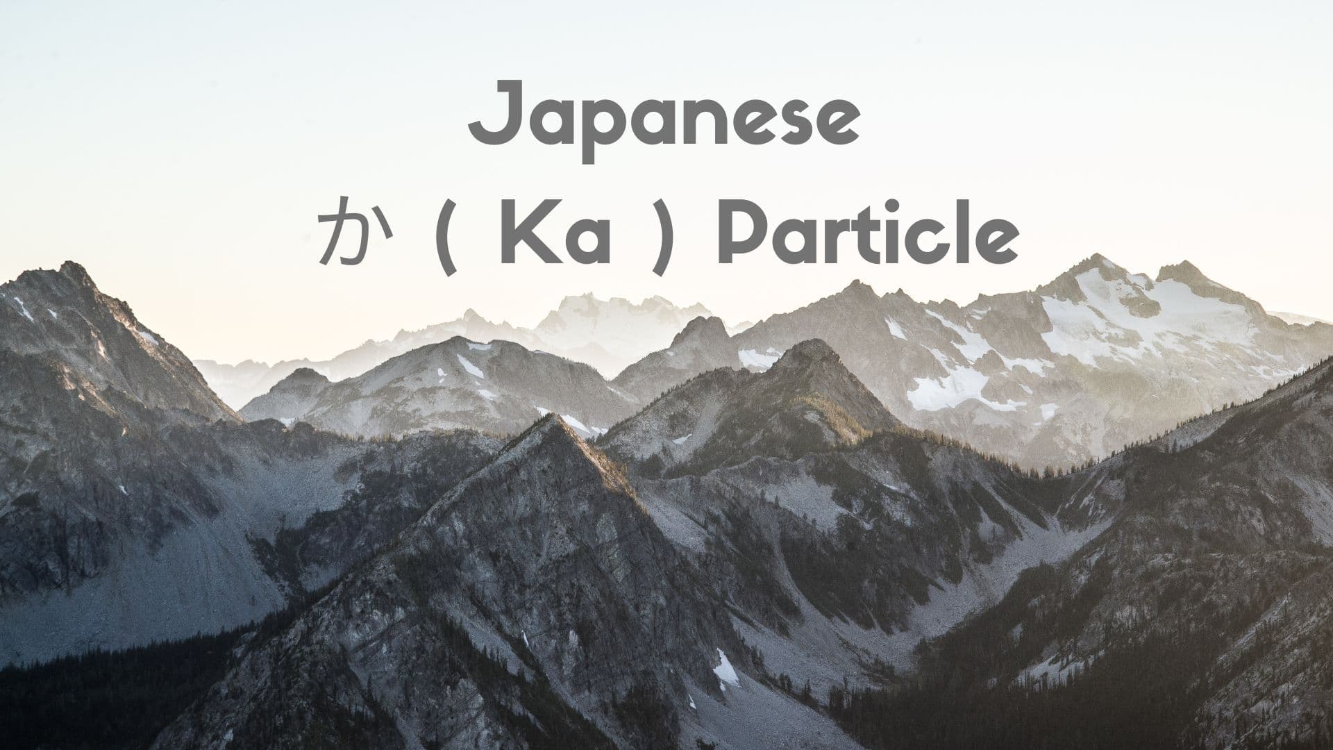 How to Use the か (ka) Particle in Japanese
