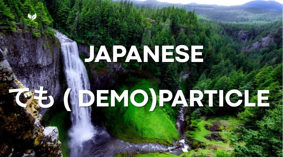 How to Use でも (demo) in Japanese: Contrast, “Even If,” and Offering Choices Explained