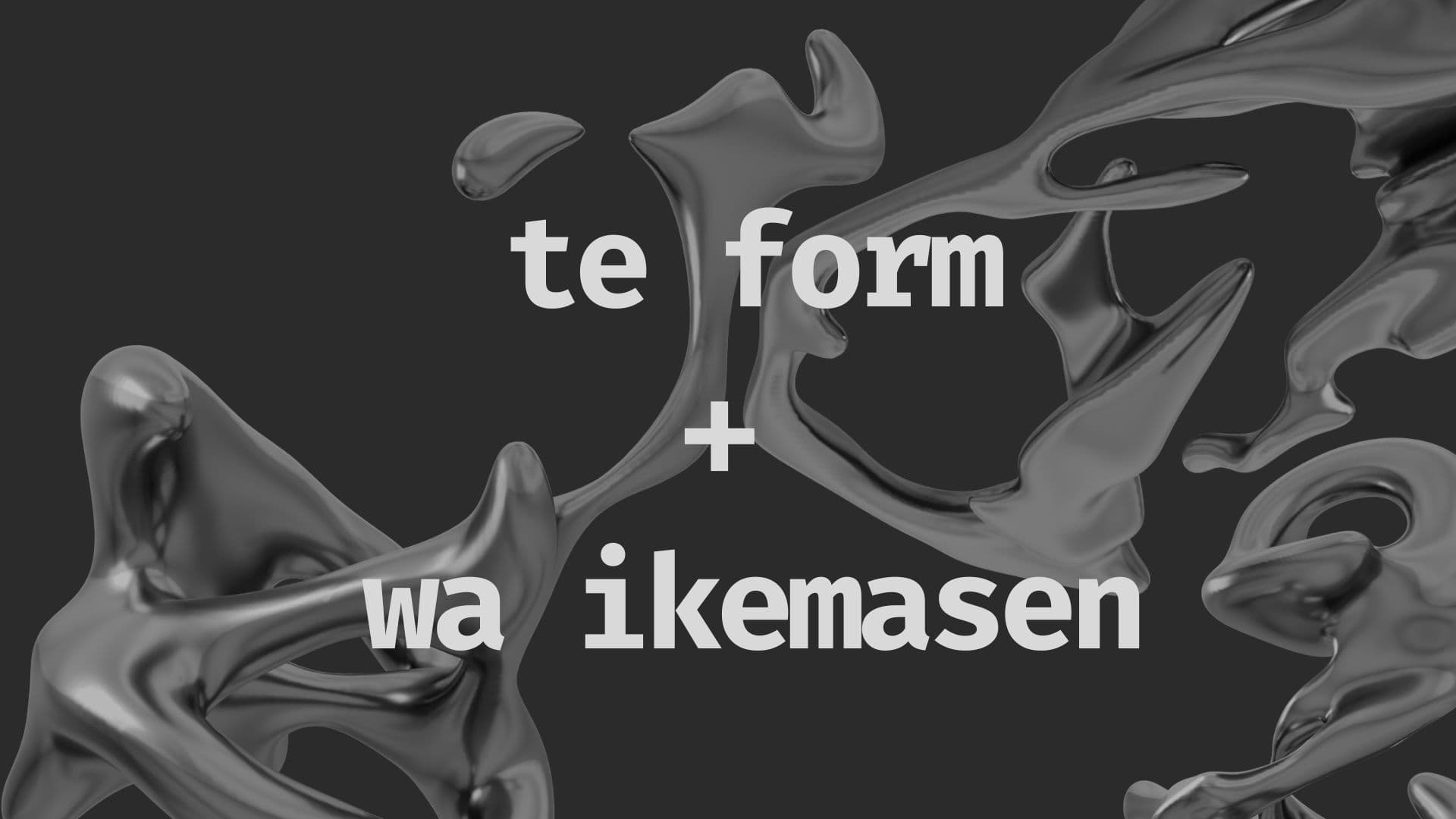 JLPT N4 Grammar te form wa ikemasen Explained | Prohibition in Japanese